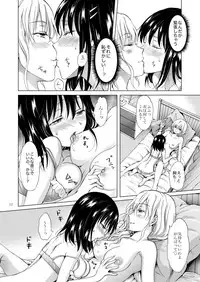 [peachpulsar (Mira)] Konya wa Watashi ga… [Digital]