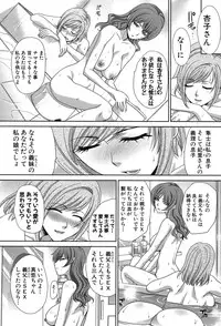 [Itaba Hiroshi] Haha Futari [Digital]