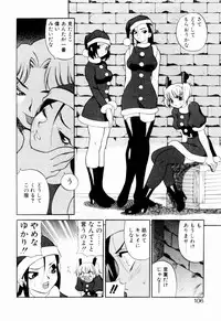 [Yukiyanagi] Kinyoubi no Ningyohime - Friday Mermaid Princess
