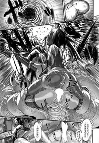 [Koyanagi Royal] Shinobi no Bi Ch. 1-5