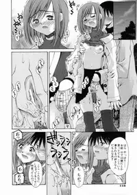 [Kusano Kouichi] Kiss Me