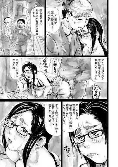 Cyberia Plus Vol. 3
