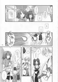 (C65) [Digital Lover (Nakajima Yuka)] D.L. action 21 (Ragnarok Online)