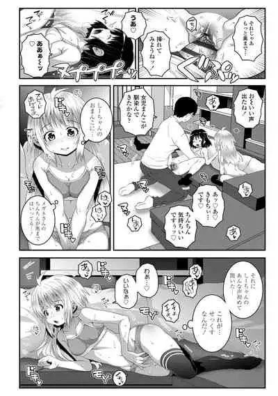 [mdo-h] Soutaisei Virgin Theory [Digital]