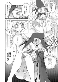 [Psycocko] Trans Girl ~Henshitsu-kei Shoujo~ [Digital]