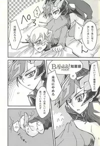 Negi x Kogami Ryoken