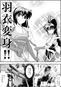 [Senbon Torii] FallenXXangeL4 Inka no Ai Gekan (Inju Seisen Twin Angels)