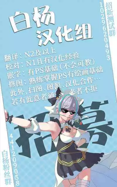 Watashi wa Anata no Onee-chan