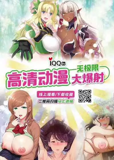 U.S.F. 国際宇宙軍 ゴースター 勝利のVサイン！ピンクvs一般人