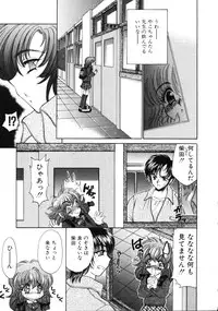[Nekojima Lei] Love Doll