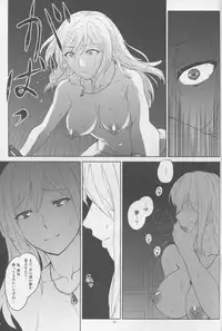 (C88) [Lithium (Uchiga)] Again #2 "Flashback Memories" (God Eater)