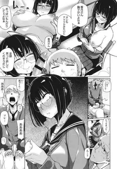 Manman Girls