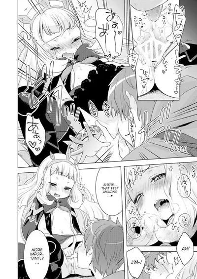 [cherry*pepper (Yukian)] Rensei Shippai | Failed Synthetize (Granblue Fantasy) [English] [aerozext] [Digital]