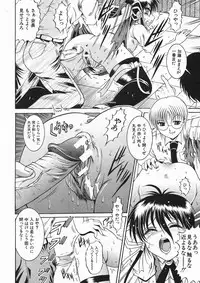 COMIC MUJIN 2005-01
