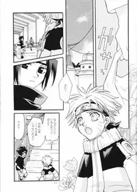 (c65) [Anzendaiichi] Mi mo Futa mo Nai (Naruto)