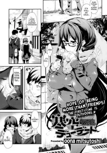 二次元コミックマガジン ロリおね百合えっち ロリがお姉さんを攻 萝莉百合 姐妹之间的百合攻陷战