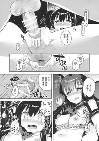 (SC2016 Summer) [squeeze candy heaven (Ichihaya)] Imouto wa Amnesia [Chinese] [st.]