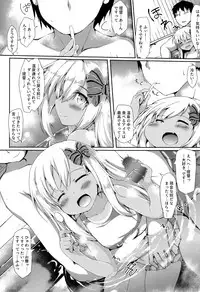 (SC2017 Autumn) [Nechorapoddo (Nanpuu)] Ro-chan Ecchi (Kantai Collection -KanColle-)