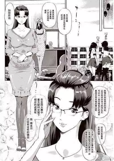 Kabe Circle e no Shoutaijou - Ticket to The Kabe Circle | 賣作社團的招待券