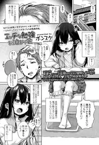 COMIC LO 2015-07