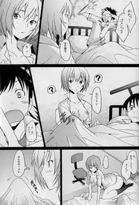 (C77) [Kohakutei (Sakai Hamachi)] Reimix (Neon Genesis Evangelion)