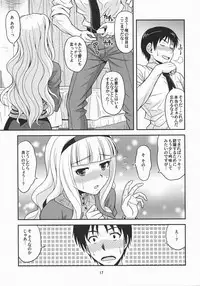 (C77) [Junpuu Manpan-Dou (Hida Tatsuo)] Moonlight Princess (THE iDOLM@STER)