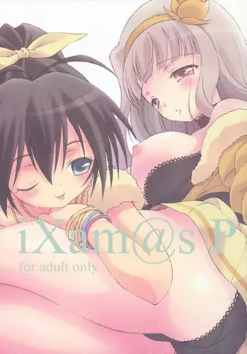 (C75) [Hogero Kikaku (Bloomer Hogero)] iXam@s Z (THE iDOLM@STER)