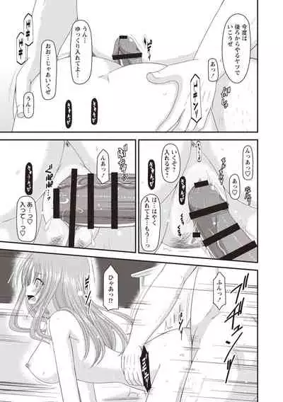 Roshutsu Shoujo Yuugi Kan