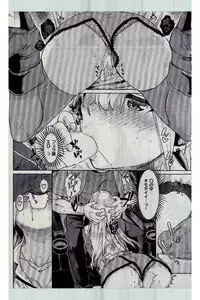 COMIC Kairakuten 2016-12
