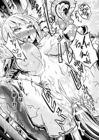 [Anthology] 2D Comic Magazine Joutai Henka de Zetsubou Ochi! Vol. 2 [Digital]