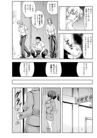 [Kinntarou] Kankin Jusei File [Digital]