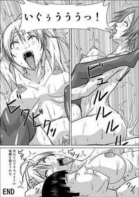 [Hoyoyodou] Mama ga Watashi no Stalker to SEX shiteru Sono 2