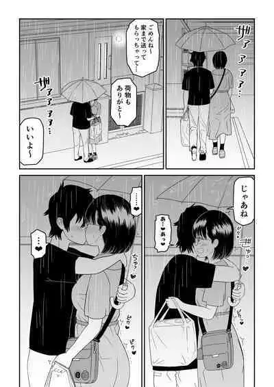 Kouhai otaku tomodachi JK ga kawai sugiru mon de~tsu!