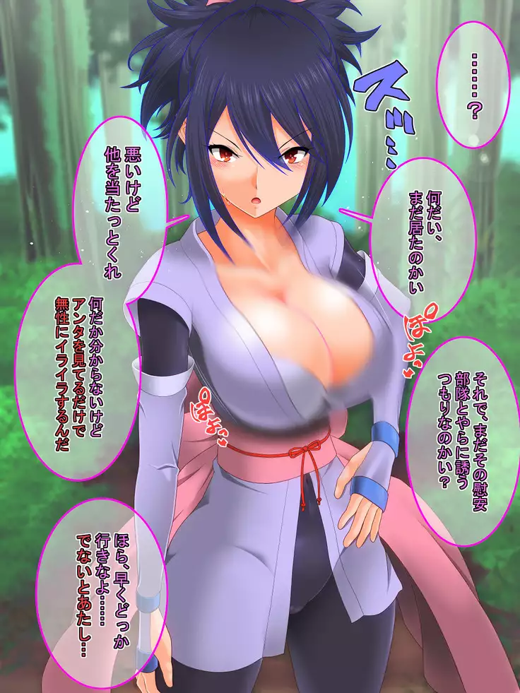 Tales of hypnosis2