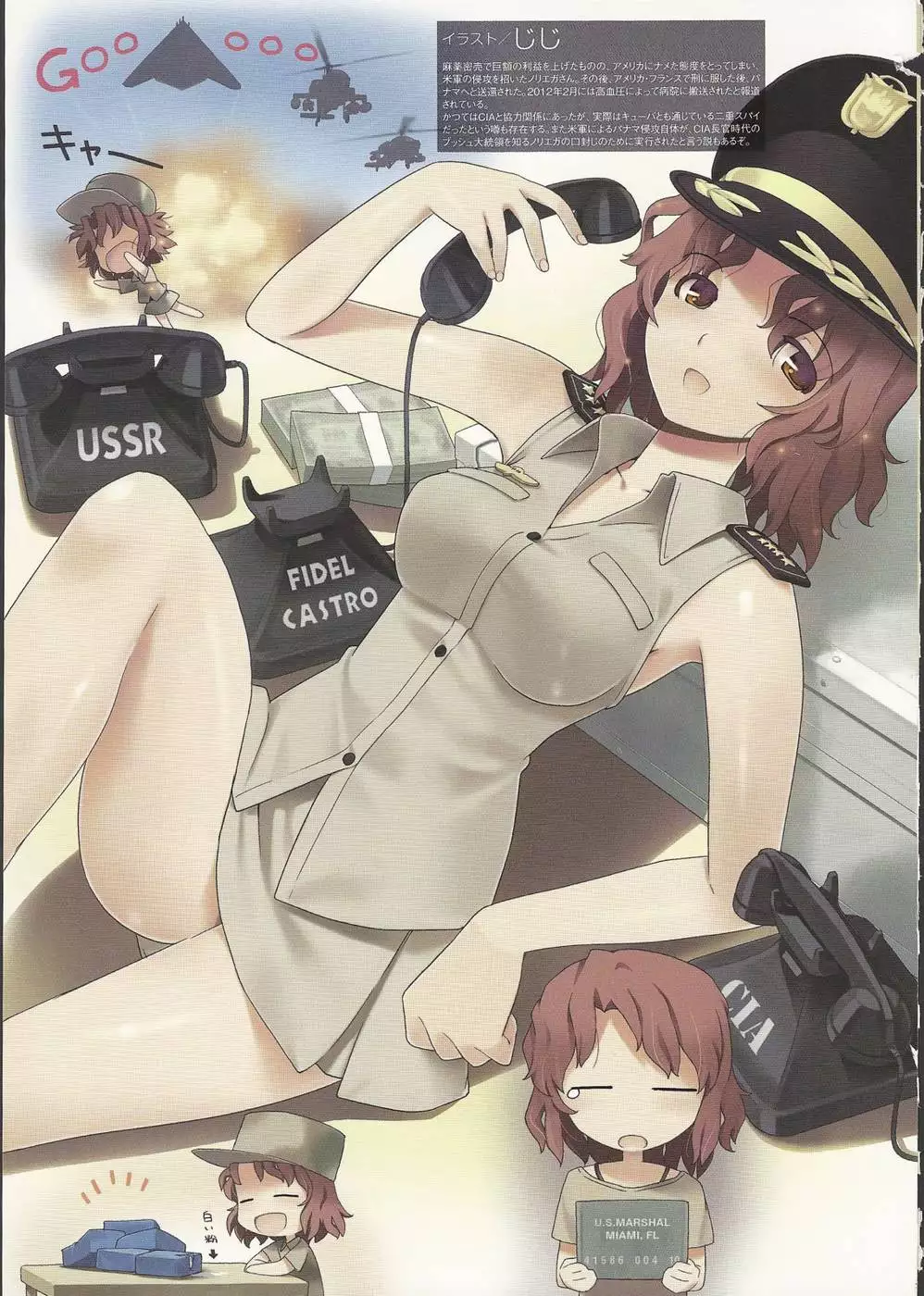 Nyotaika!! Sekai no Dokusaisha Retsuden (Dictators Transformed into Moe Girls)