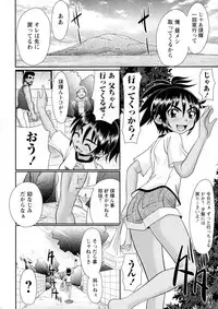 COMIC Masyo 2015-08