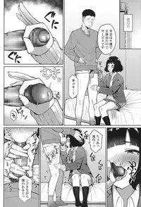 COMIC Koh 2017-11 [Digital]