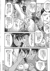 [Noda Yuuji] Happy End