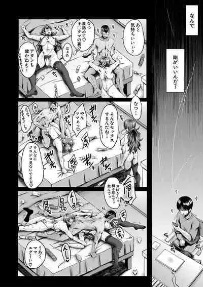 COMIC MILF 2022-06 Vol.66