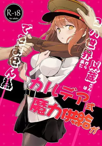 亜人清掃