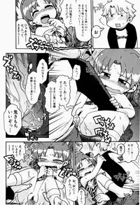 [Gabyonuno] Nihon Zenkoku Mamenage Ondo