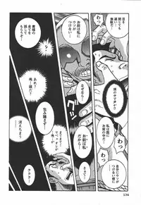 [Kojima Miu] Tokubetsu Shinsatsushitsu 3 - Special Examination Room