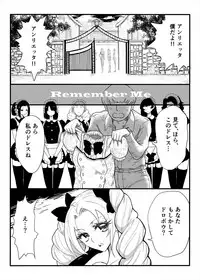 [askot (Various)] Level Drain ~Goudoushi~ (Level Drain) [Digital]