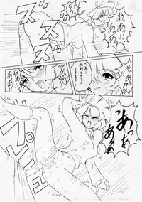 [Pin-13 (Juusangatsu)] Hitori Ecchi (Mahou Tsukai Tai!) [Digital]