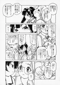 [Anthology] Shounen Ai no Bigaku - The Josou Shounen