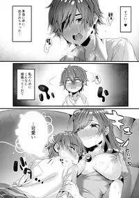 (C90) [Umi no Sachi (Suihei Sen)] Pai Shota Milk