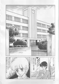 [Yazaki Touru] Majo Kyoushi Mayako
