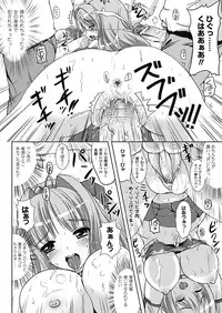 [Marneko] Nariyuki Show Girl [Digital]