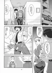(C77) [Junpuu Manpan-Dou (Hida Tatsuo)] Moonlight Princess (THE iDOLM@STER)