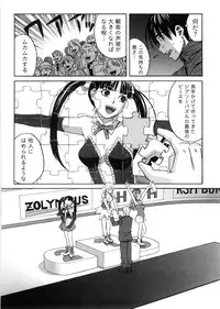 [Zukiki] Iede Musume Hiroimashita